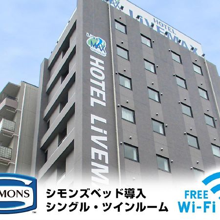 Hotel Livemax Kasai Ekimae Prefektura Tokio Exteriér fotografie